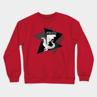 dragon origami Crewneck Sweatshirt